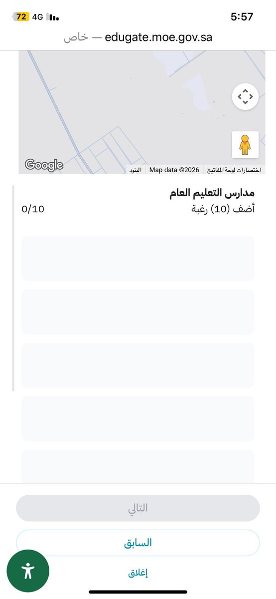 rose09320's tweet photo. @moe_gov_sa @mawhiba ما تطلع المدارس كل نفس المشكله وجربت من اكثر من شبكة https://t.co/sectma0L1V
