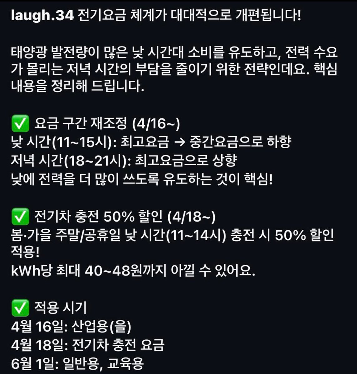 세상거꾸로보기 tweet media