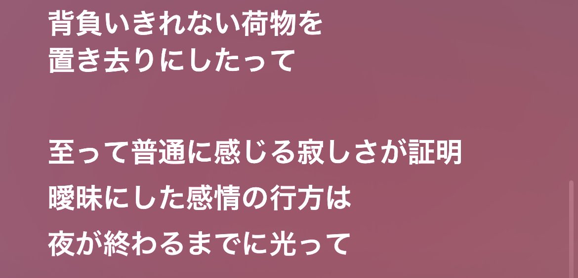 すずめ tweet media