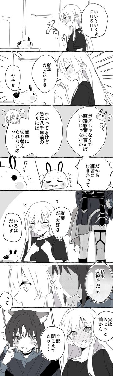 ﾉｩｶ tweet media