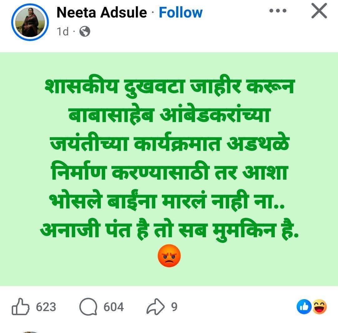 बाबू भाई tweet media