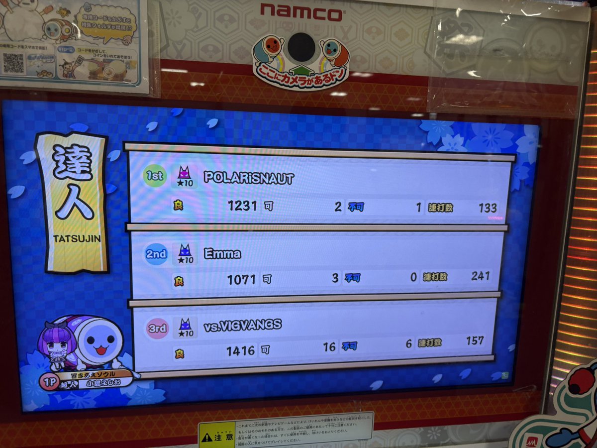 よしお tweet media