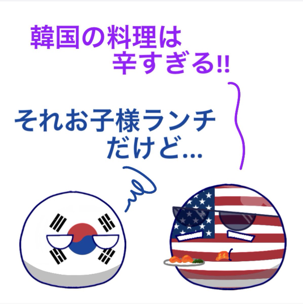 mirona_PB's tweet image. その道の「本物」
 #ポーランドボール  #pb