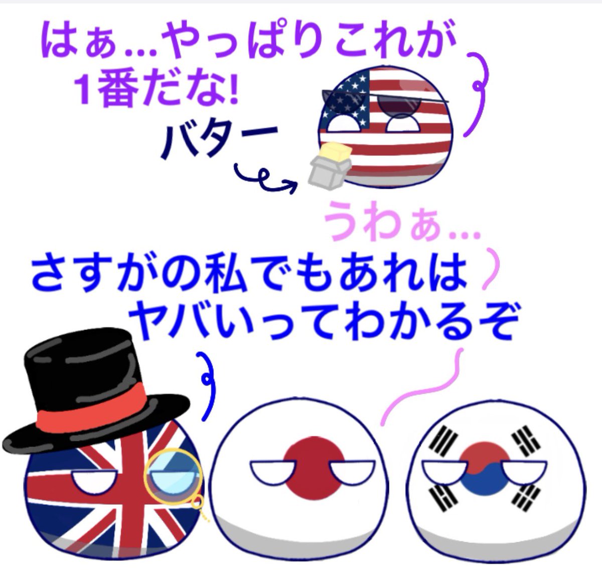 mirona_PB's tweet image. その道の「本物」
 #ポーランドボール  #pb