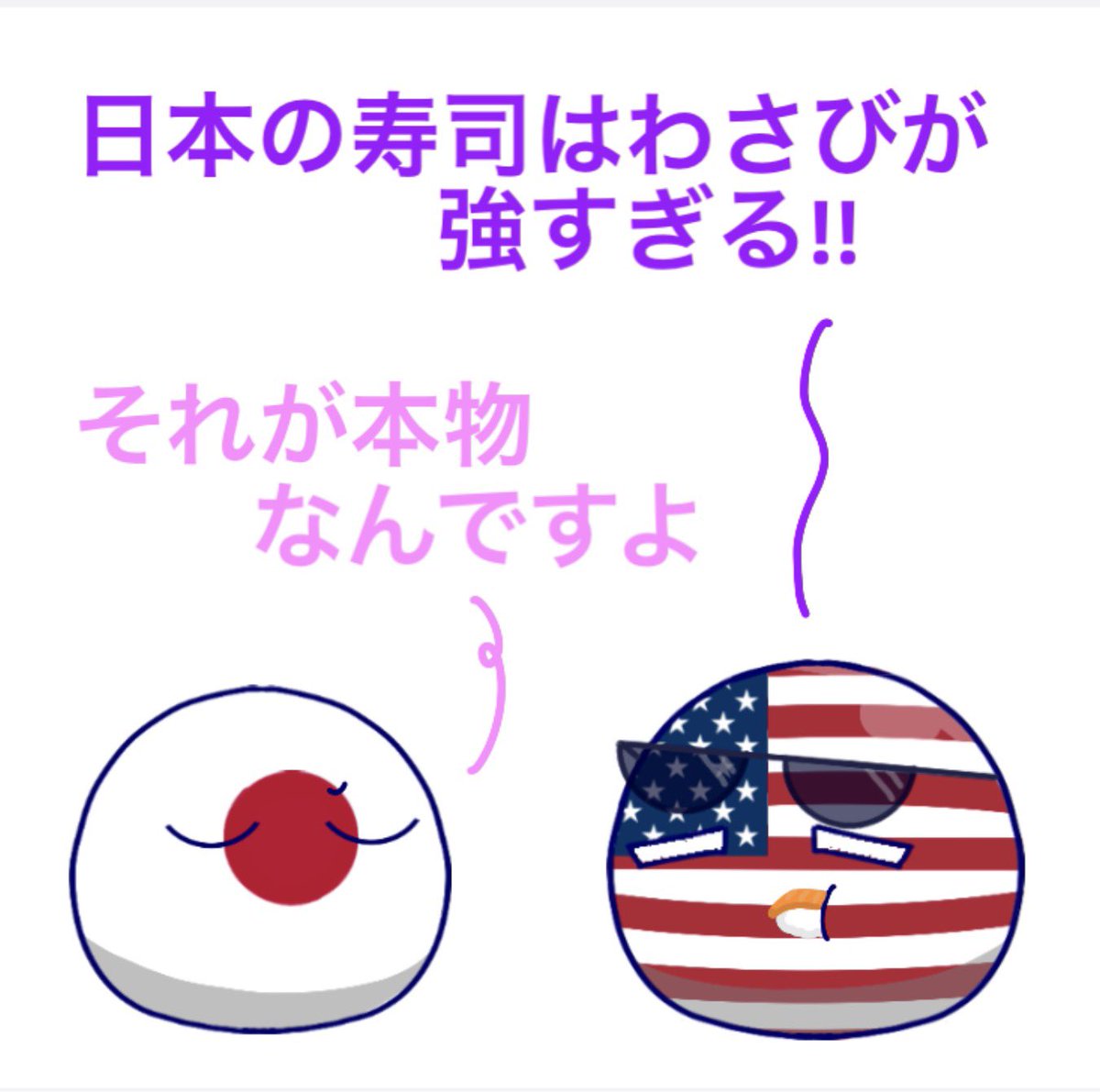 mirona_PB's tweet image. その道の「本物」
 #ポーランドボール  #pb