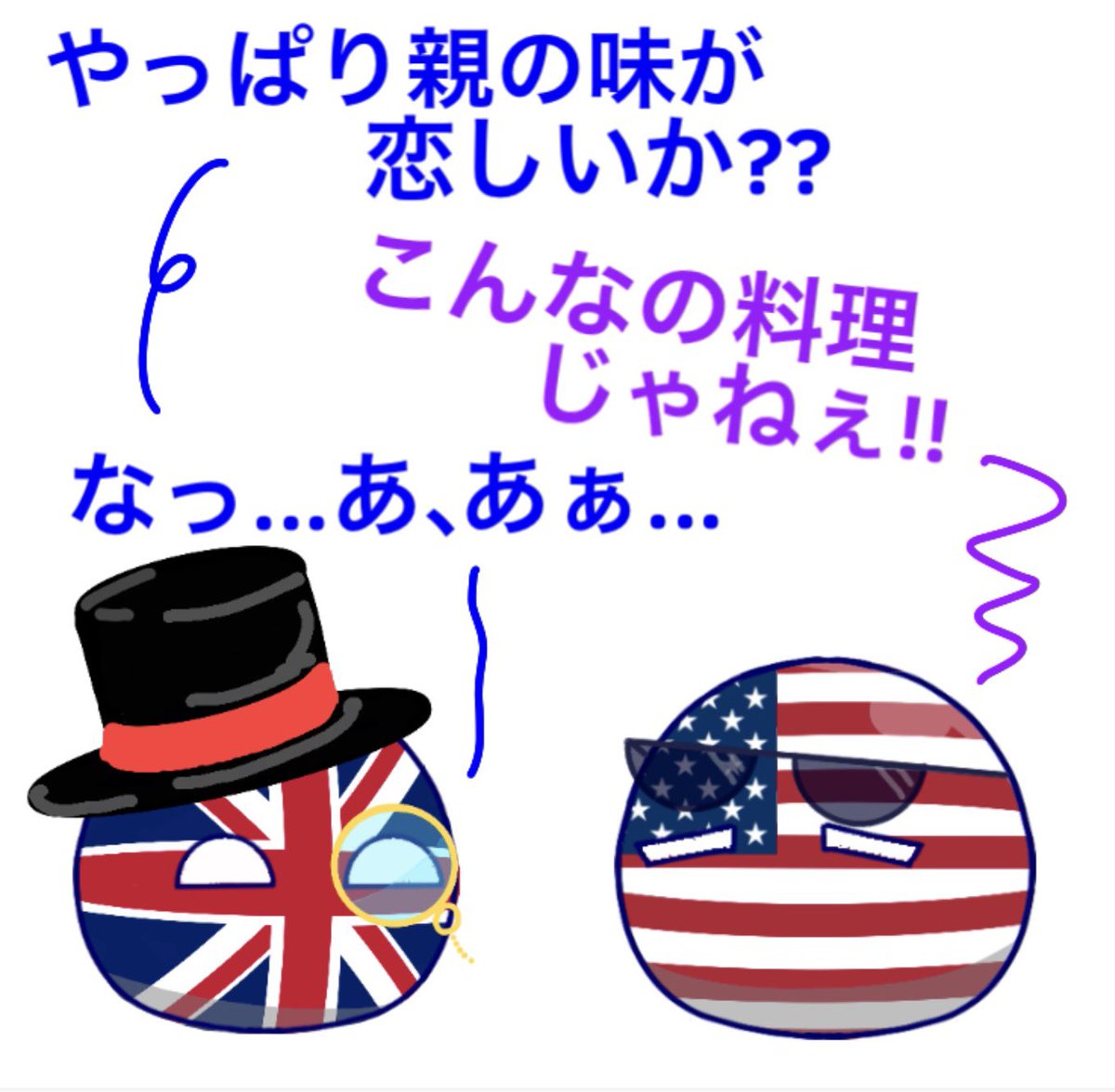 mirona_PB's tweet image. その道の「本物」
 #ポーランドボール  #pb