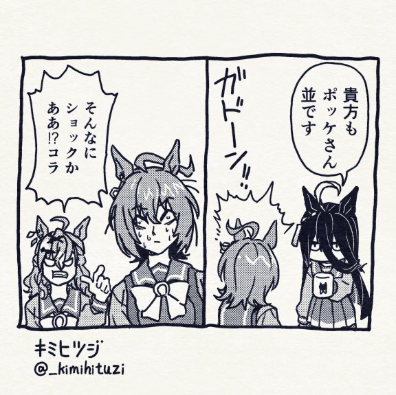 パロ 