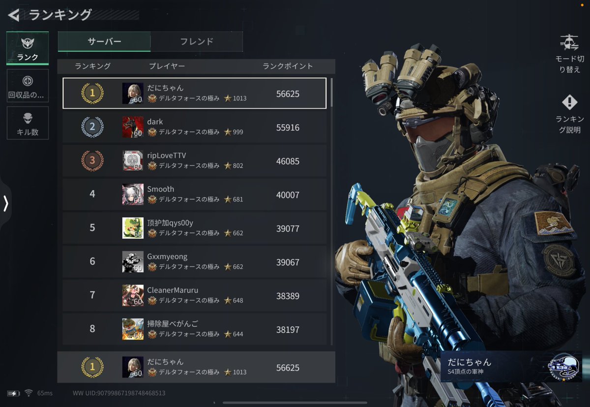 だにえる tweet media