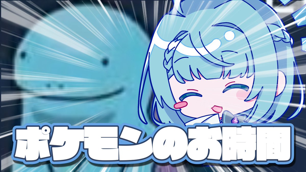 【＃10】大変お待たせいたしました。ポケモンのお時間でございます。よく覚えていないので皆さんサポートお願いいたします。【#ポケモンsv 】

↓switch2の電源コード見つかりました！ようやく先に進めますね(⌒∇⌒)

↓21時です！
youtube.com/live/A6JNDBi6e…より