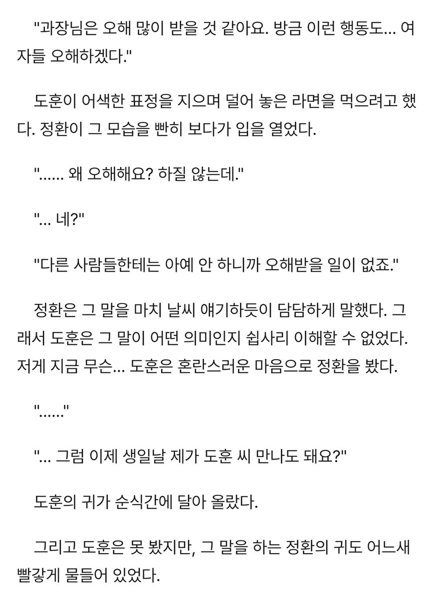 무낙 tweet media