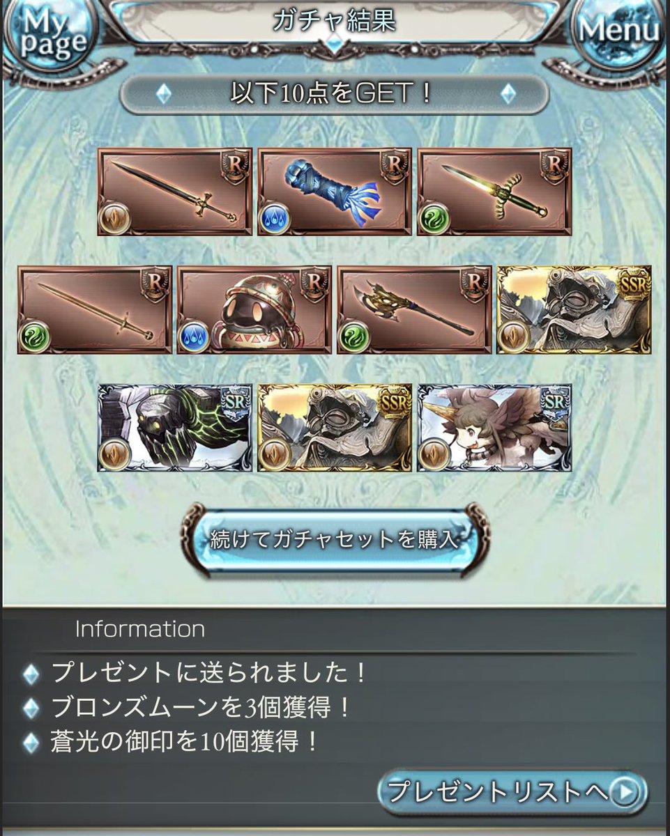 ふぉる tweet media