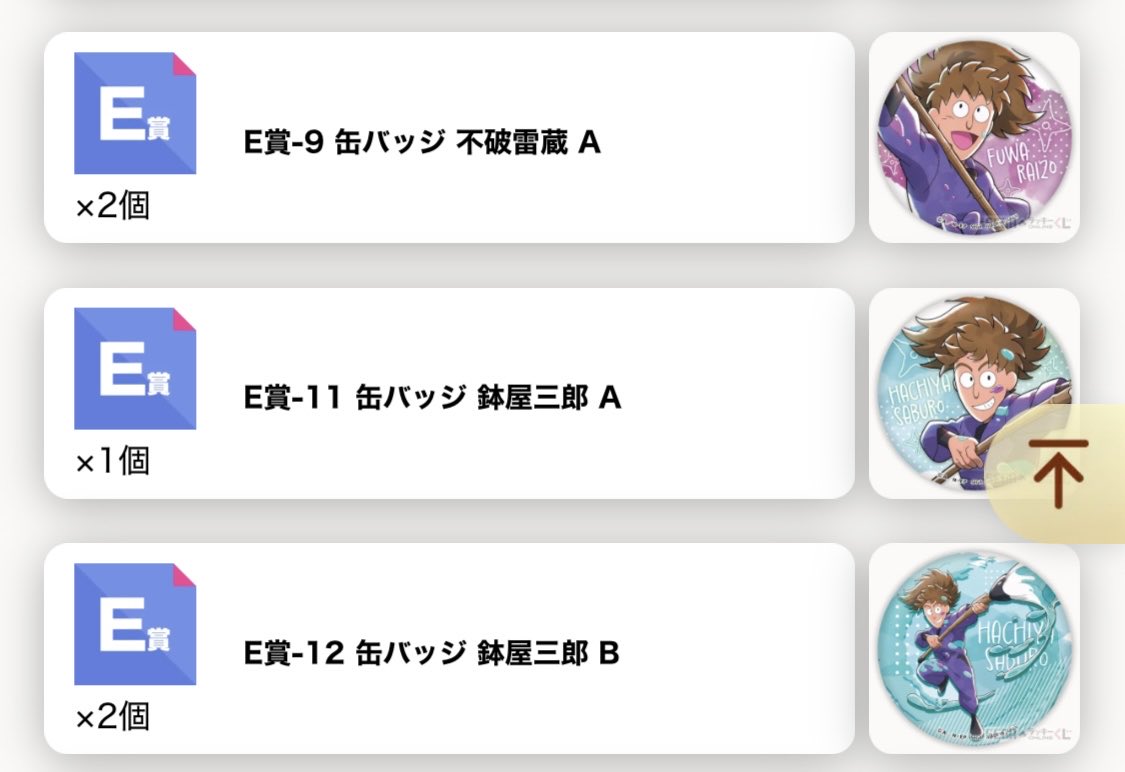 ︎︎︎A tweet media