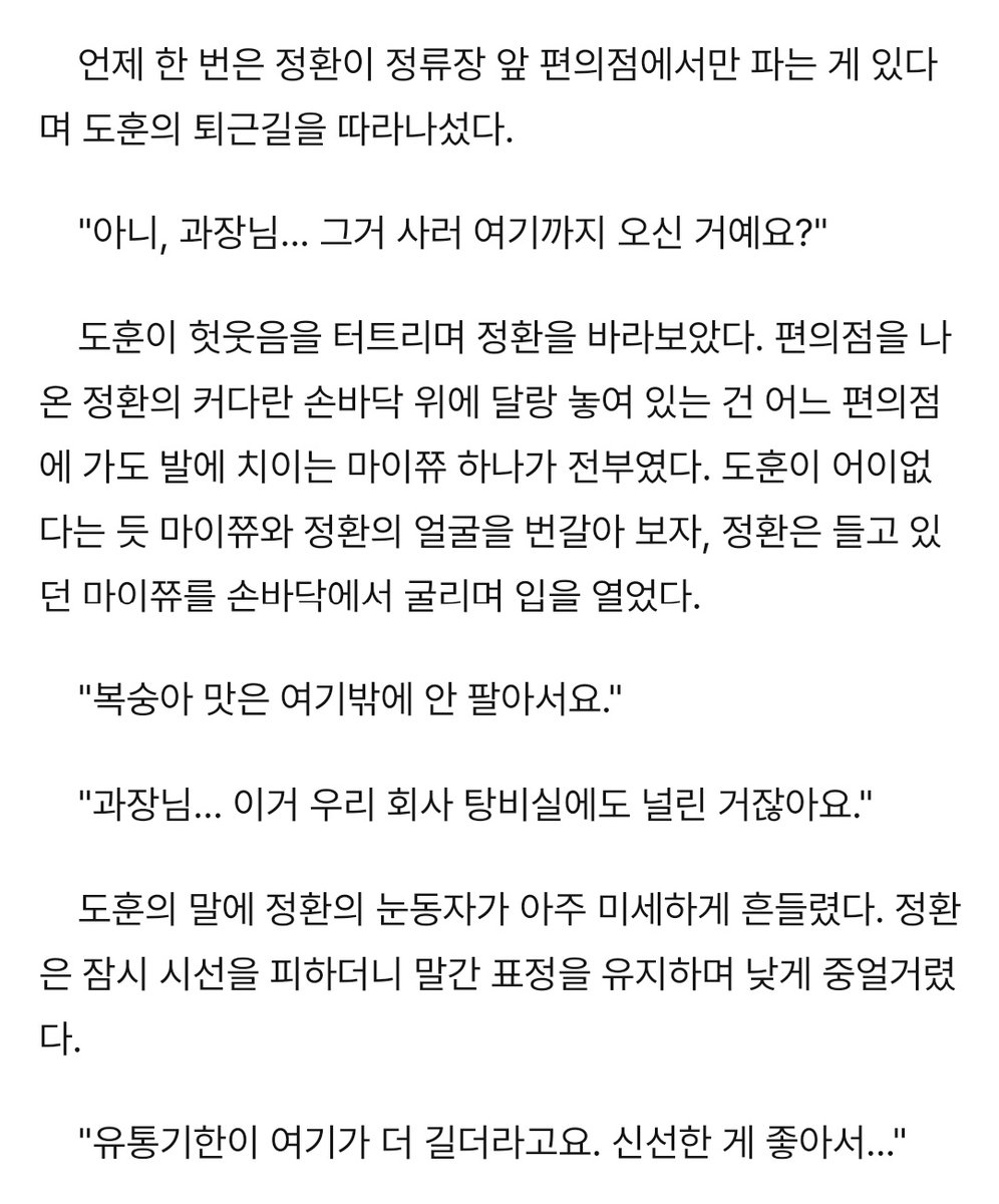 무낙 tweet media