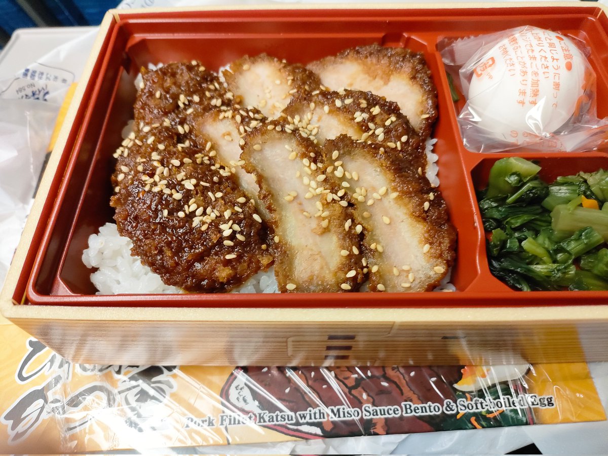 ottop85ask's tweet photo. そして帰りは味噌カツ的なアレ
ごちそうサマルトリアのおうじ https://t.co/0FZ5CYYvIu