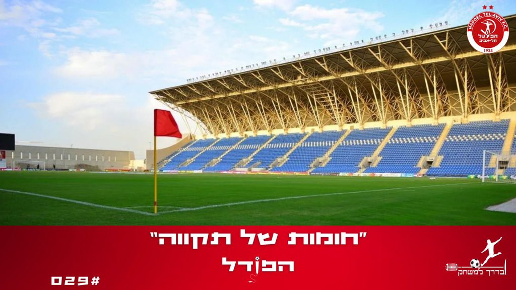 הפוֹדל tweet media