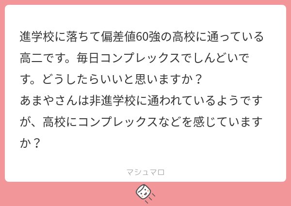 あまや tweet media