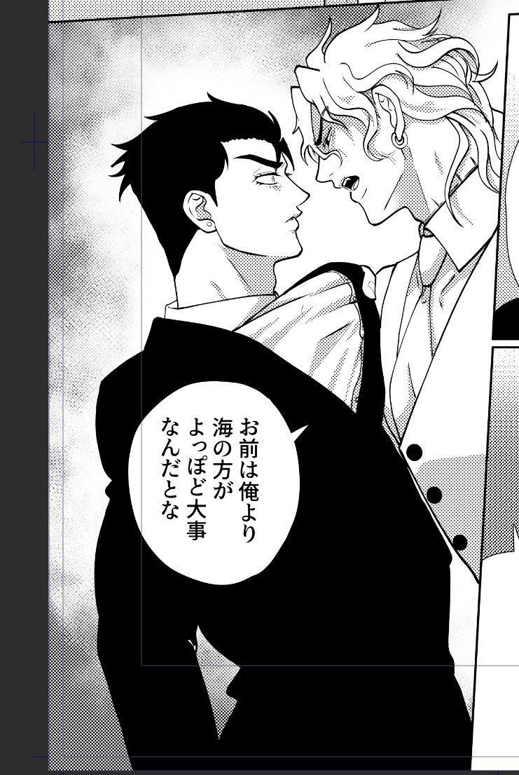 おこしょぼんなでおさま