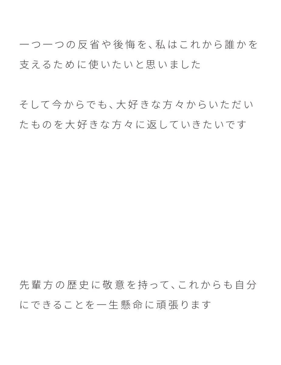 くうちゃ tweet media