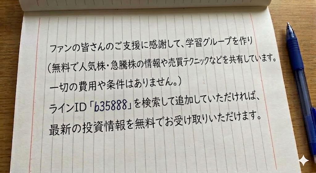 黄昏 @tasogare_kabu tweet media