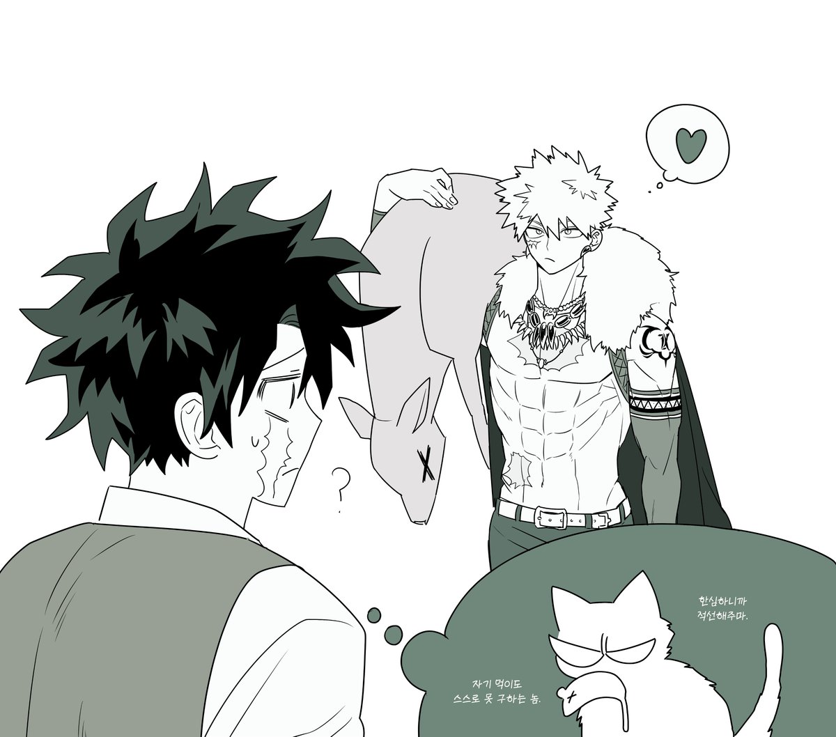 소금밭 tweet media