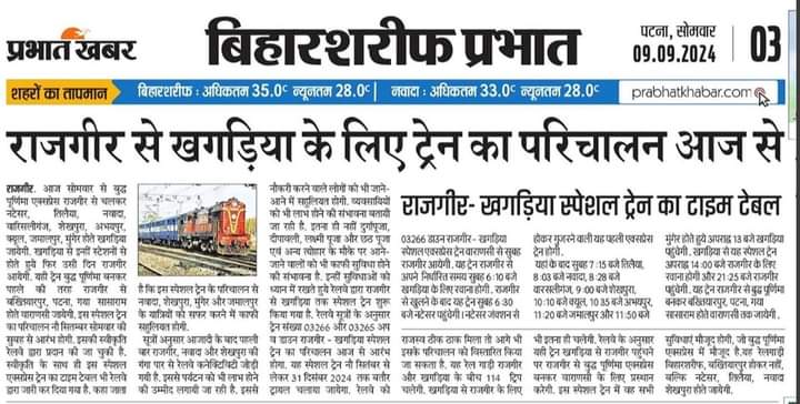 Shoaib 🇮🇳 tweet media