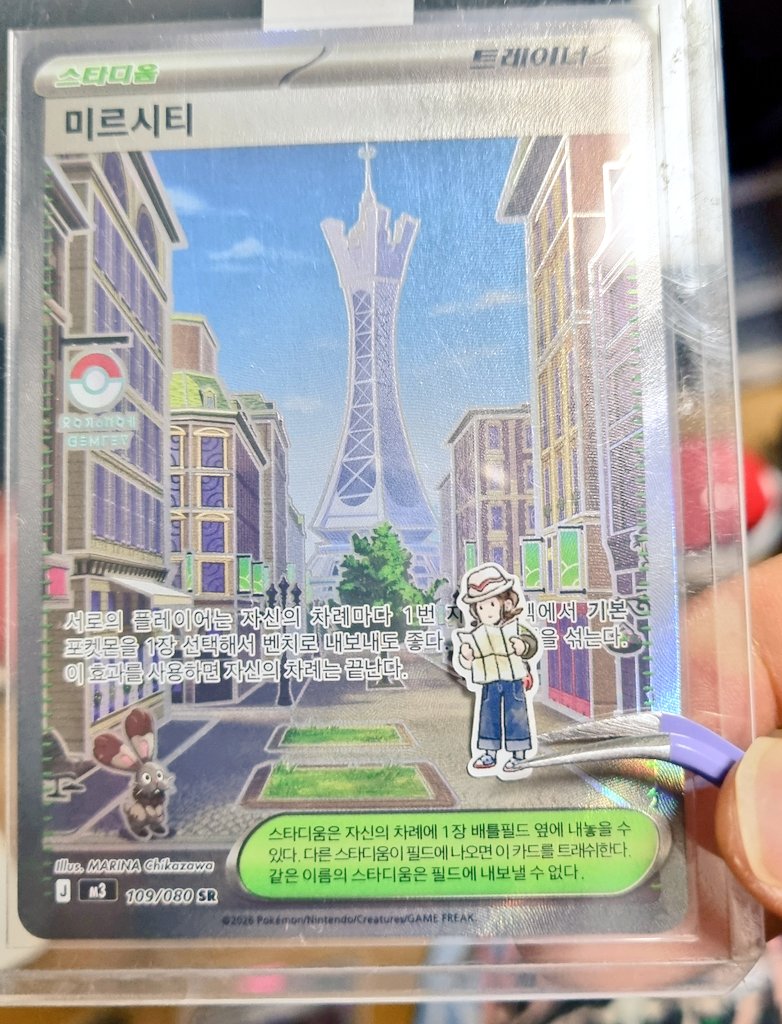 플라티나💜오락관/I02 tweet media