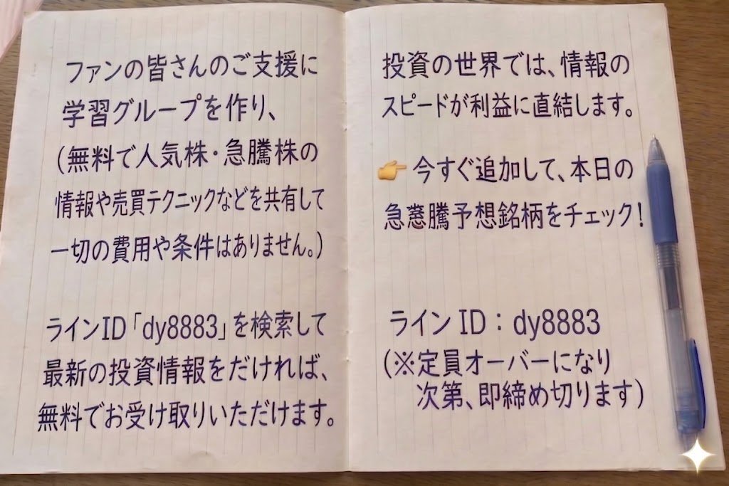 たく32歳 原油とコモディティー @SofbanTaro_FIRE tweet media