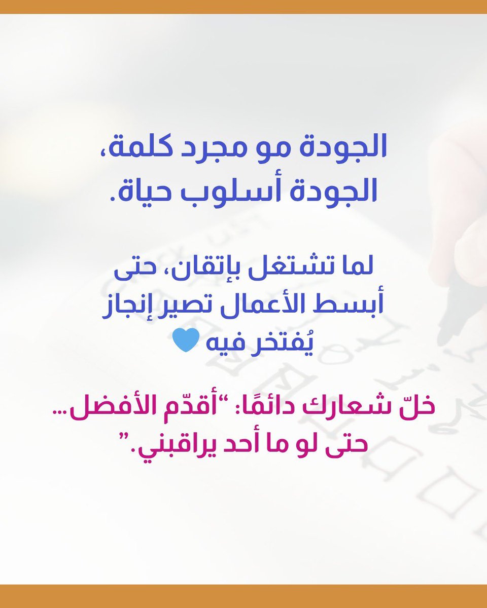 تركي عطيه الثبيتي (ابن جاهم) tweet media