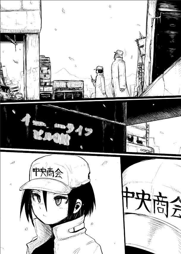 クッソ久しぶりにモノクロで漫画描いてる気がする 