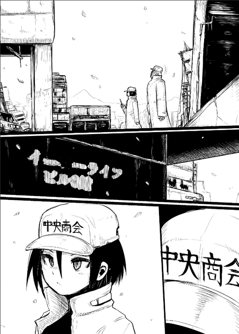 クッソ久しぶりにモノクロで漫画描いてる気がする