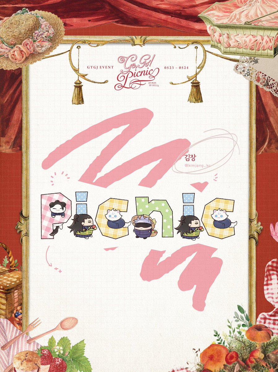 𝟮𝟬𝟮𝟲 게토고죠 카페_𝑮𝒆,𝑮𝒐! 𝑷𝒊𝒄𝒏𝒊𝒄 tweet media