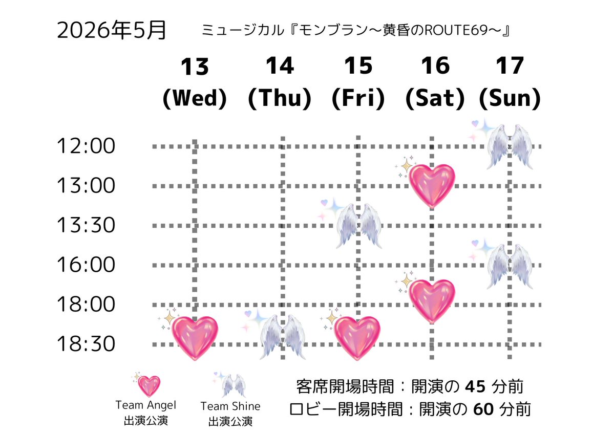 BIGUP_STAGE NEXT⇒#モンブラン2026 tweet media