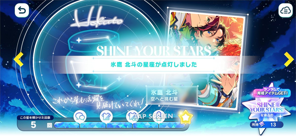 慄禰(ritune)🍀推しと生きていく tweet media