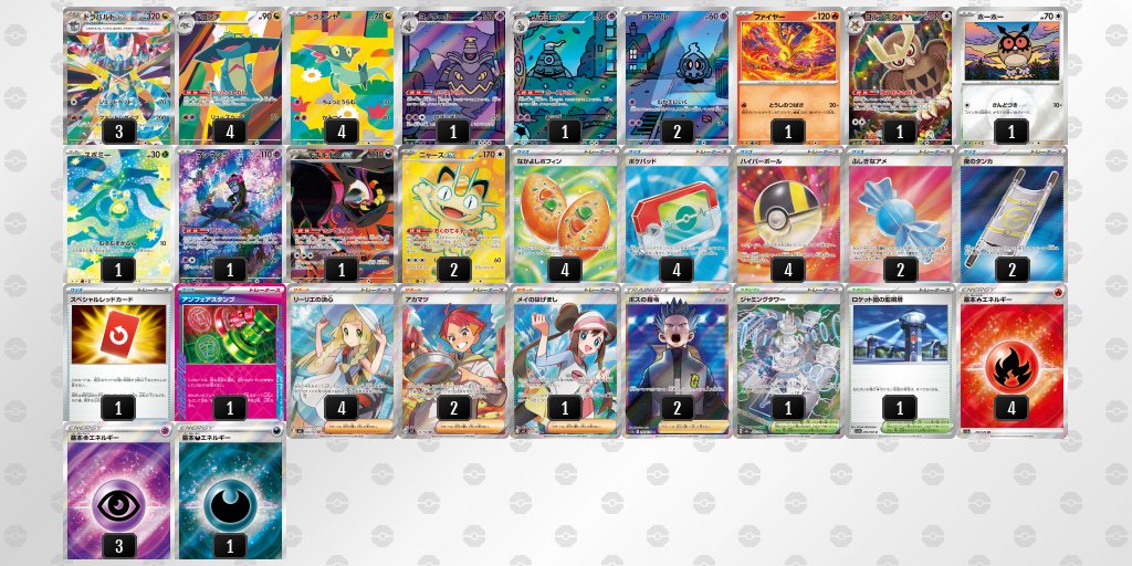 ポケカブック tweet media