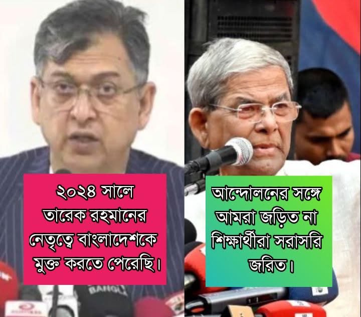 Opinion tweet media
