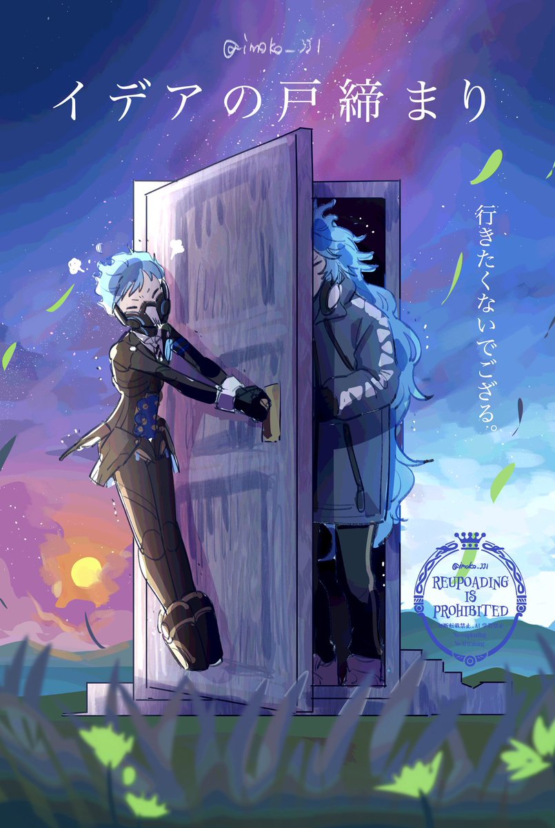 いもらいす🪞 tweet media