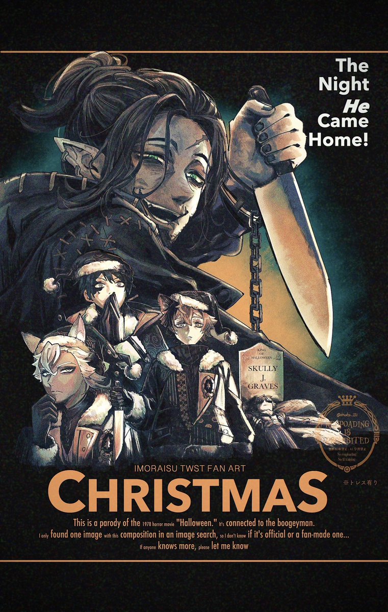 いもらいす🪞 tweet media