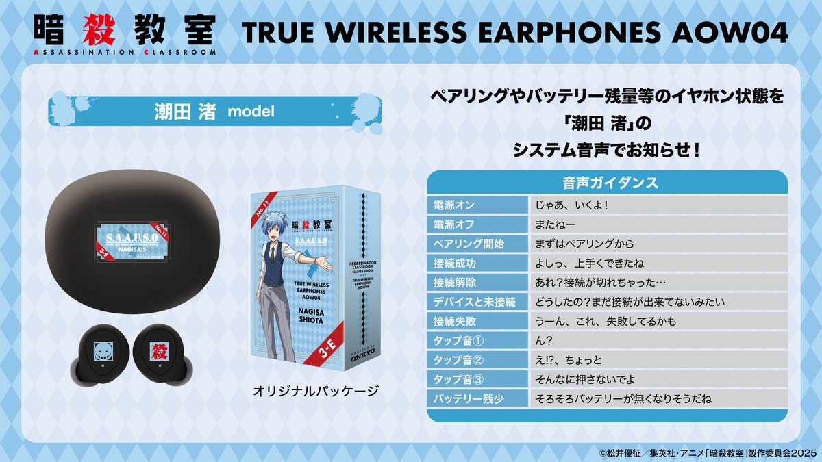 onkyodirect tweet media