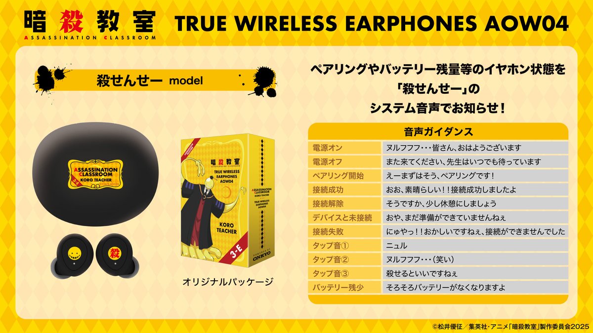 onkyodirect tweet media