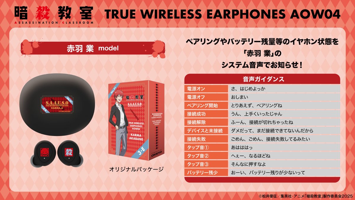 onkyodirect tweet media