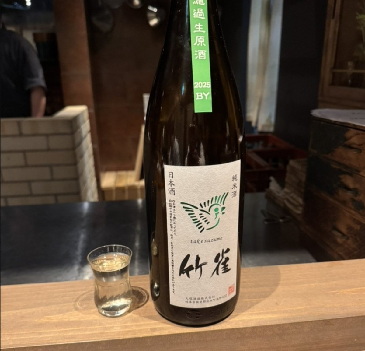 ブルーバード tweet media