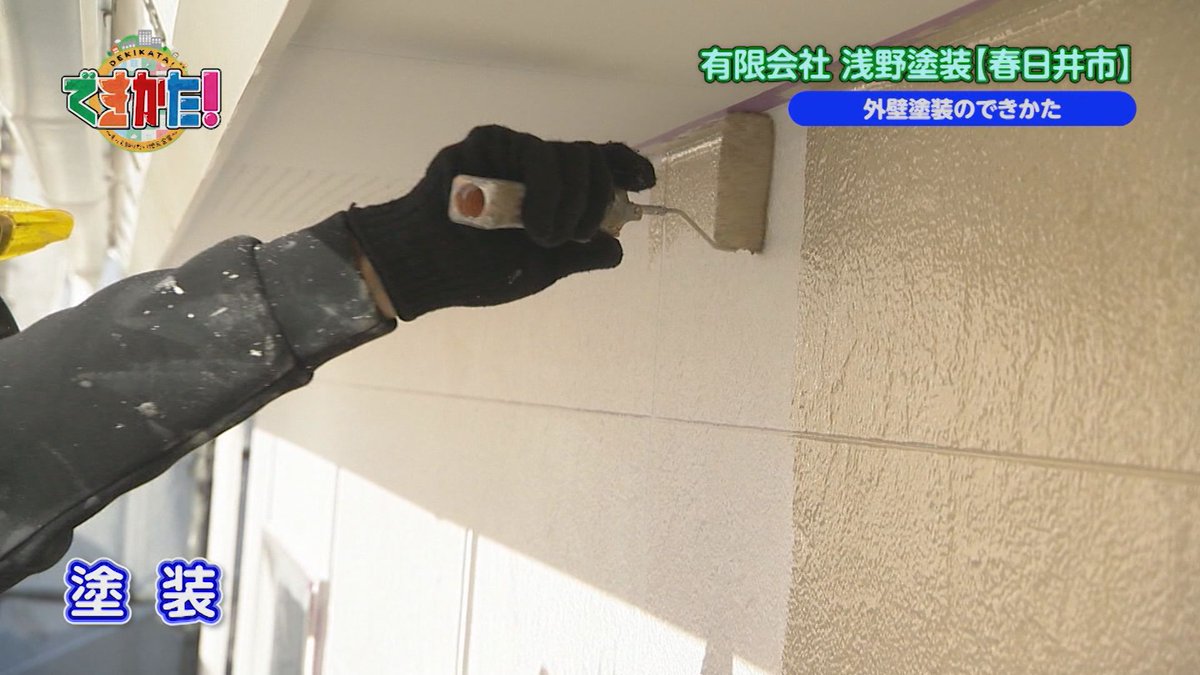 ＣＣＮｅｔ春日井局(春日井・小牧・犬山・扶桑・大口) tweet media