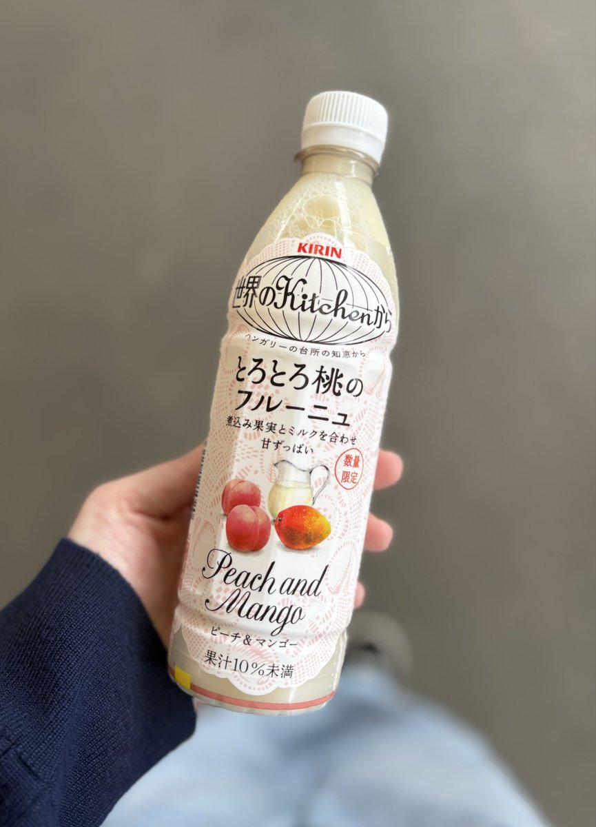 KIRIN世界のKitchenからとろとろ桃のフルーニュが好きすぎてKIRIN世界