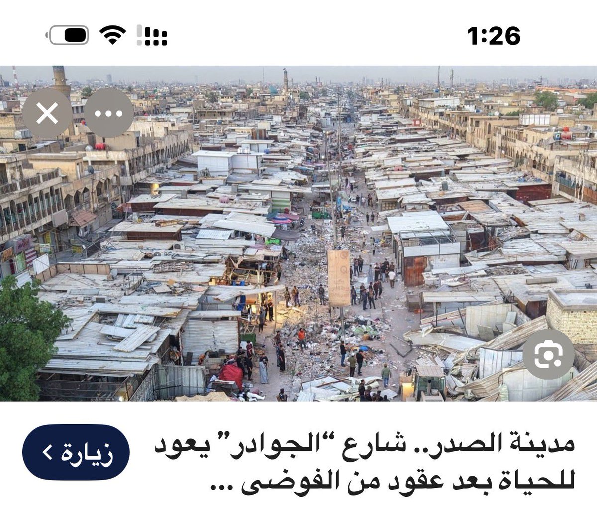 فاصل tweet media