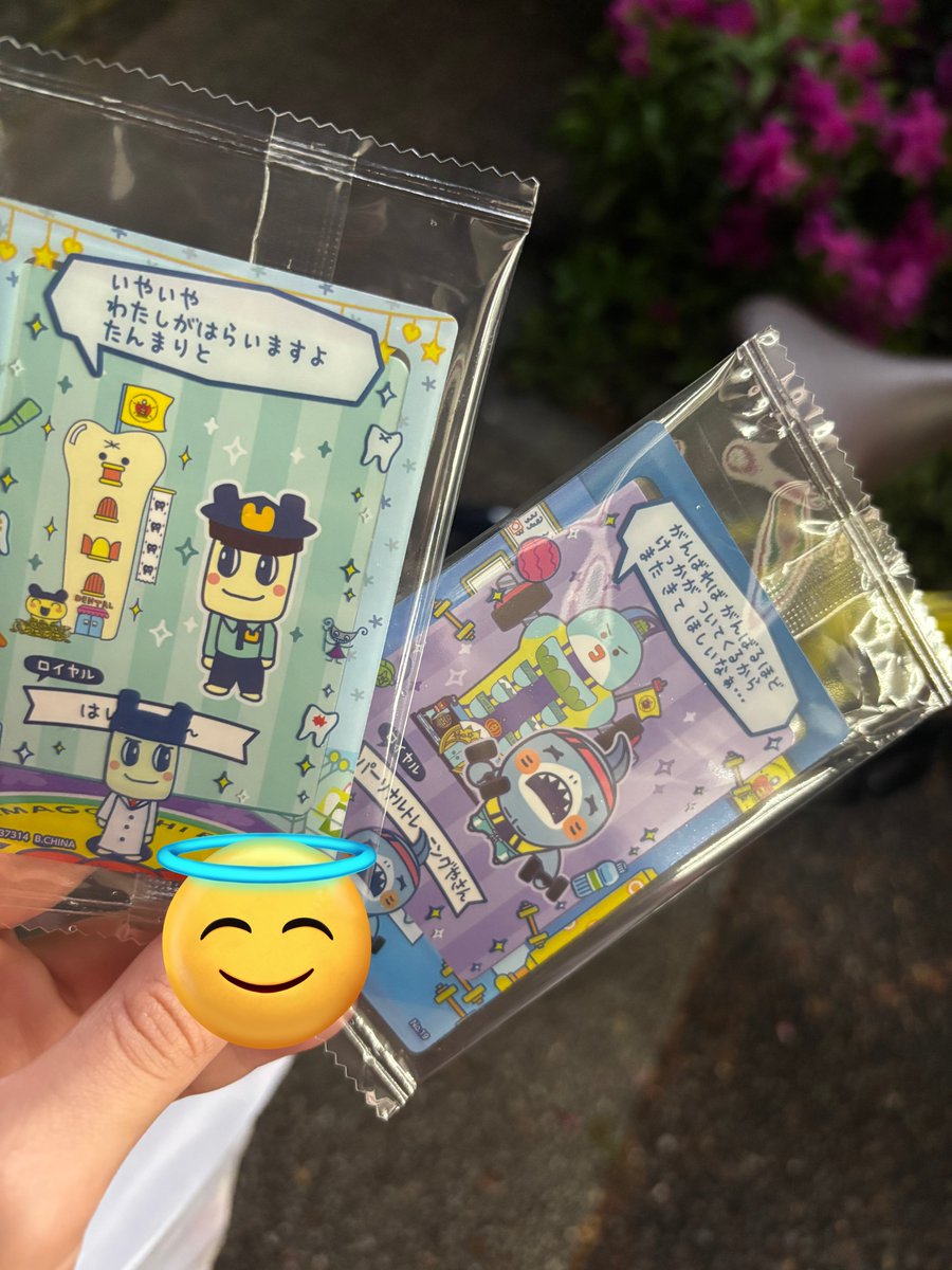 くらぴ　初回bio一読推奨 tweet media