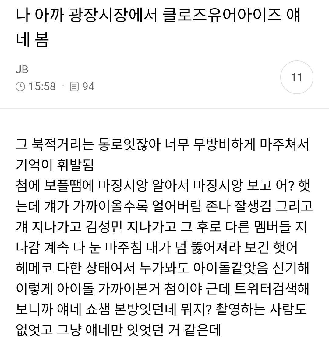 팔붕이 tweet media