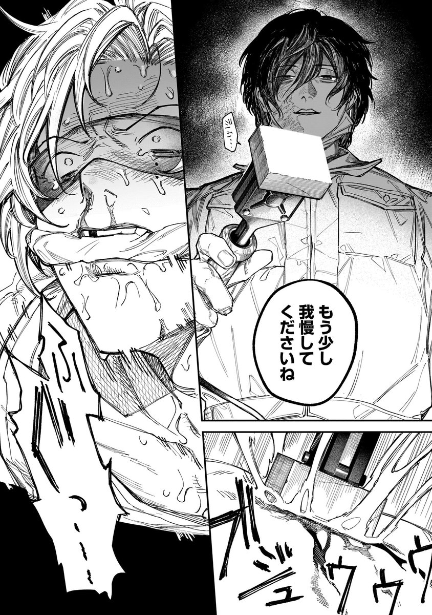 身体の中に異物を埋め込まれ、管理されちゃうクズ男
(0/5)