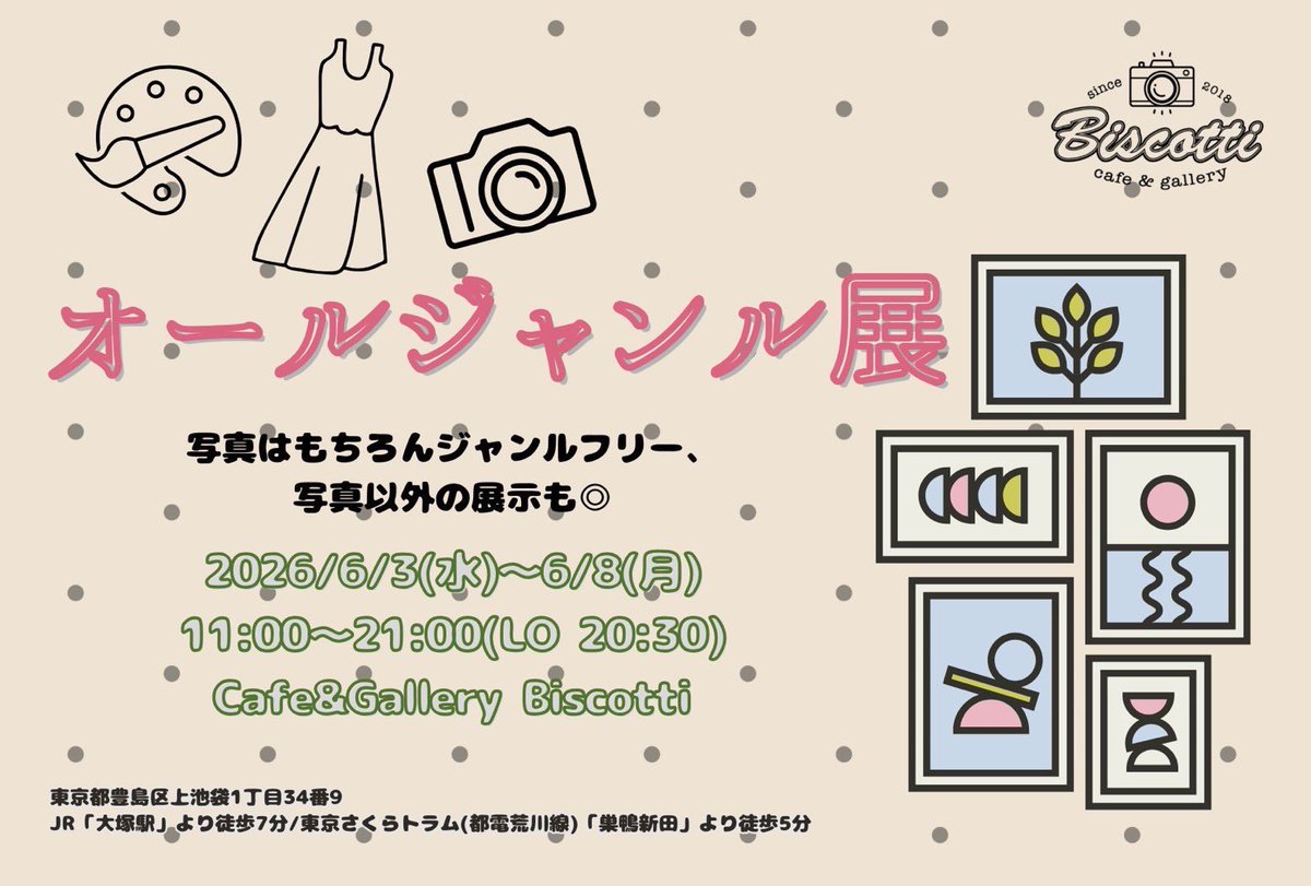 Biscotti(cafe&gallery)@ニューフェイス展12 tweet media