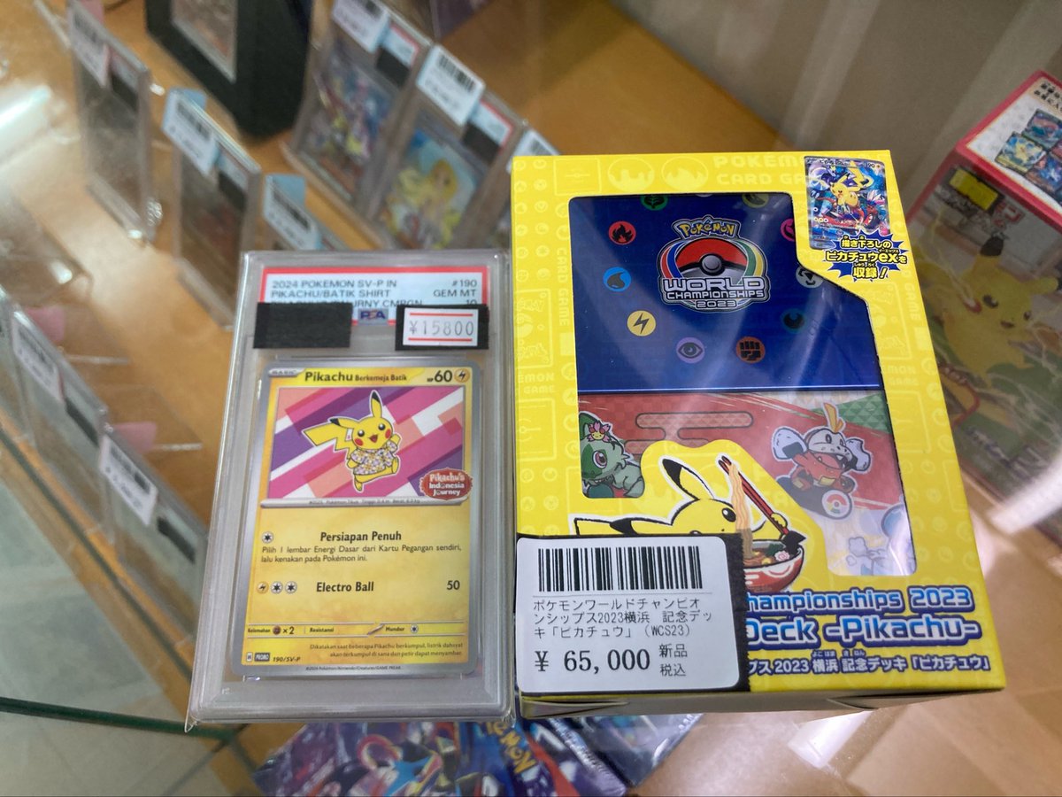 ポケモンカード専門店Ocean 【泡瀬店】 (@OceanAwase) on X