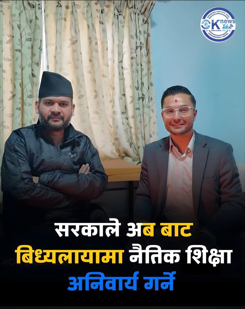 som raj pathak tweet media